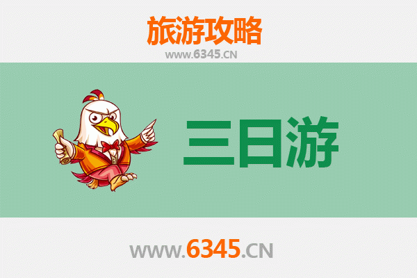 湘西古丈三日游攻略：探秘茶乡秘境，漫步红石林与坐龙峡