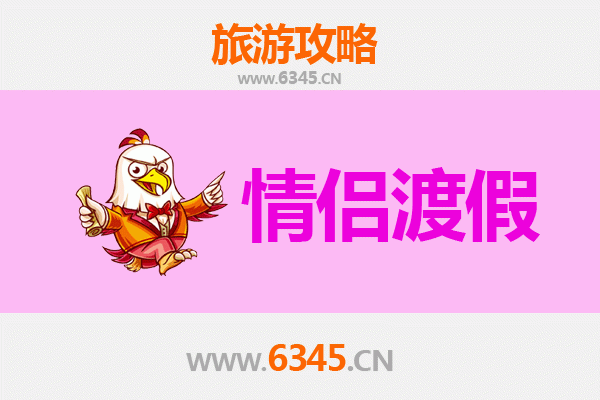 湘西古丈情侣浪漫之旅：山水间的私密时光