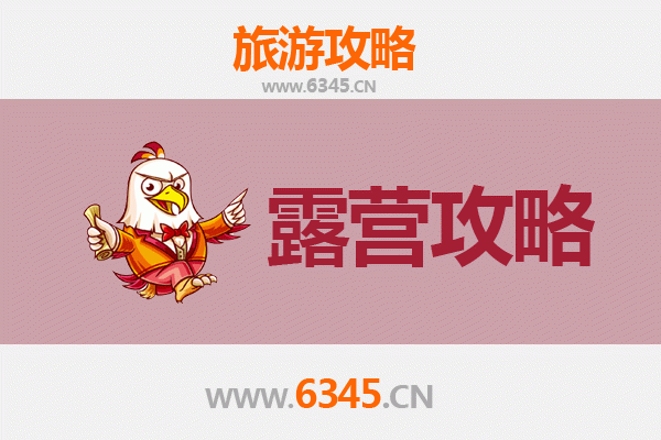 湘西古丈周边露营胜地全攻略：探索自然与人文的完美融合