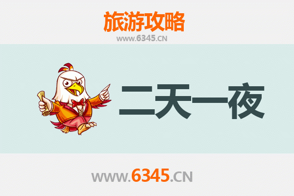 国庆湘西古丈秘境探幽：两天沉浸式山水人文之旅