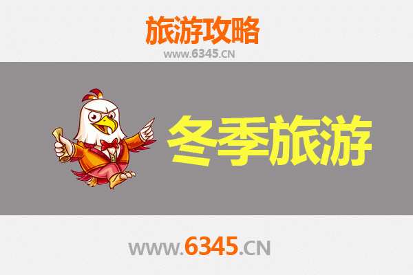 湘西古丈冬季旅游攻略：探秘雾凇茶山与苗寨风情