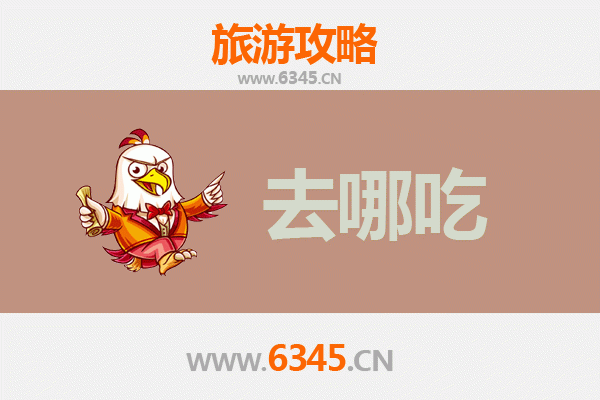 湘西古丈美食攻略：地道特色菜品与必吃餐厅推荐